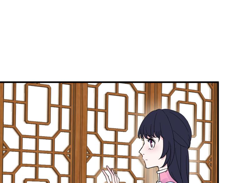 第3话 爱上人类103