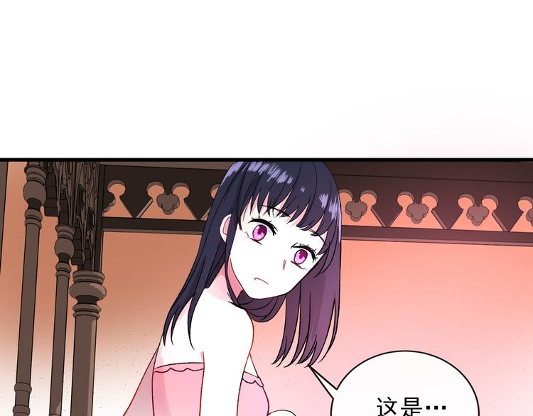 第3话 爱上人类24