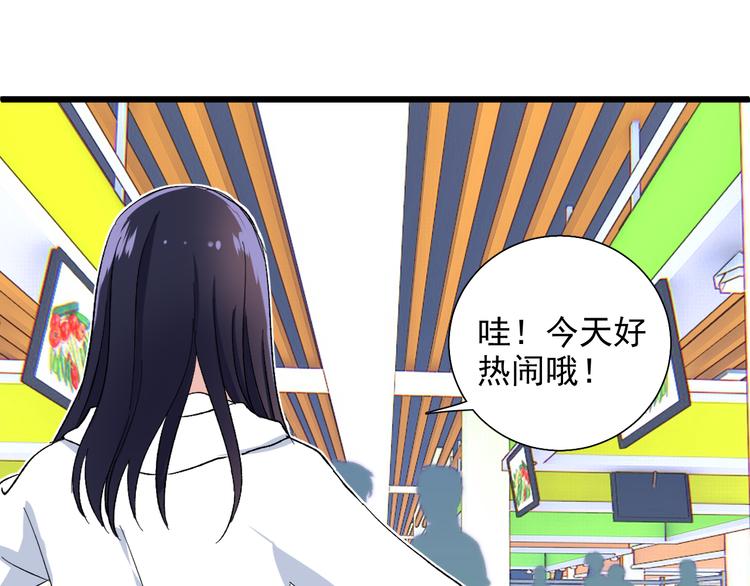 第9话 那个身影35