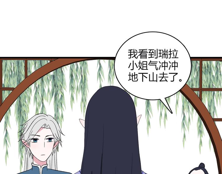 第4话 前世今生129