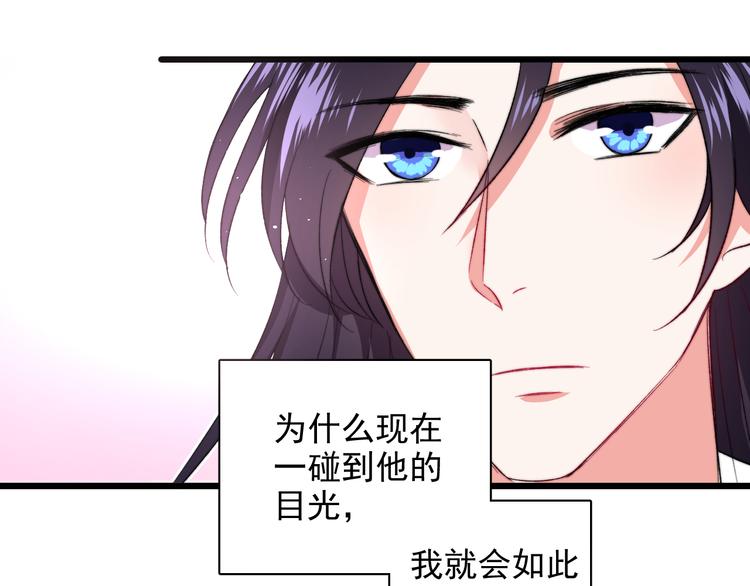 第9话 那个身影80