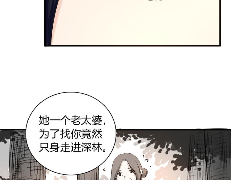 第6话 他的另一面15