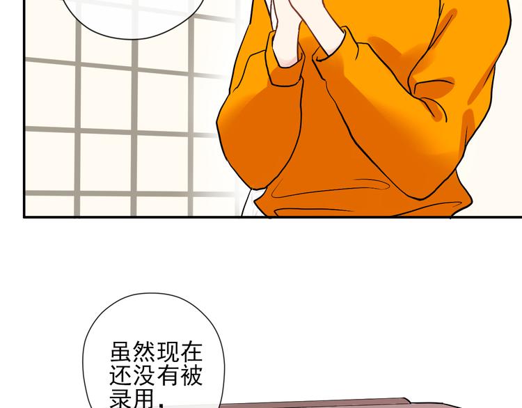 第1话 看见妖精的少女20