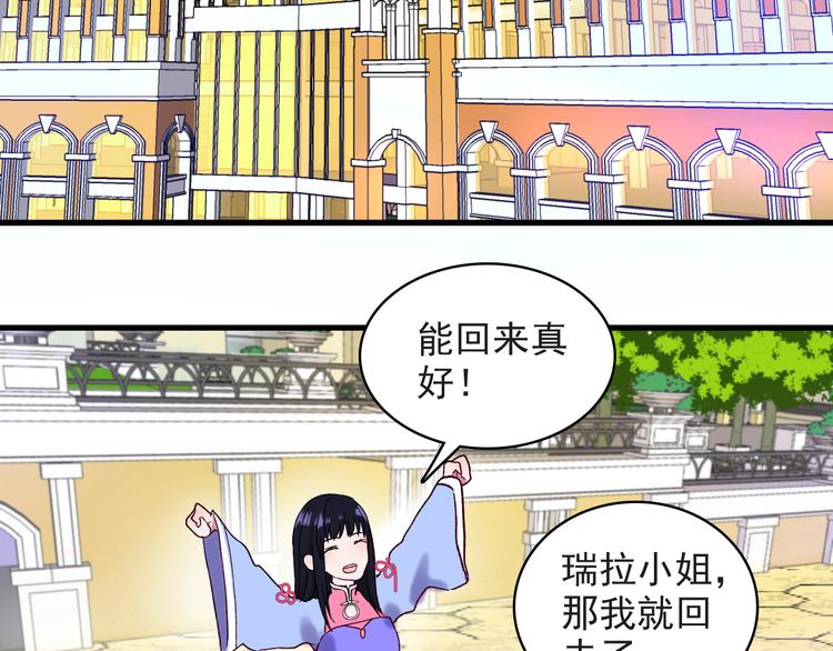 第5话 宣誓主权5