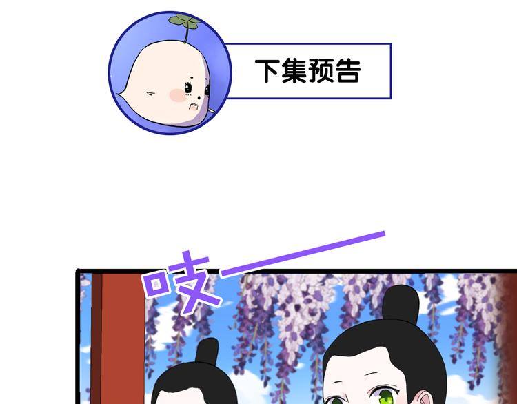 第2话 月下荆棘134