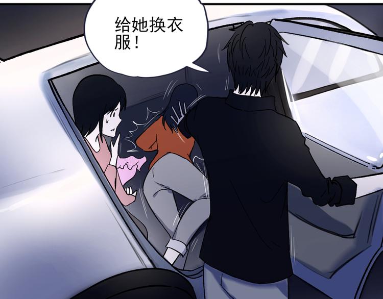 第1话 看见妖精的少女47