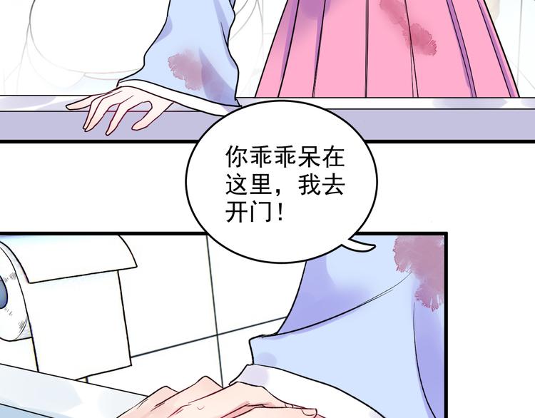 第7话 只因为是她18
