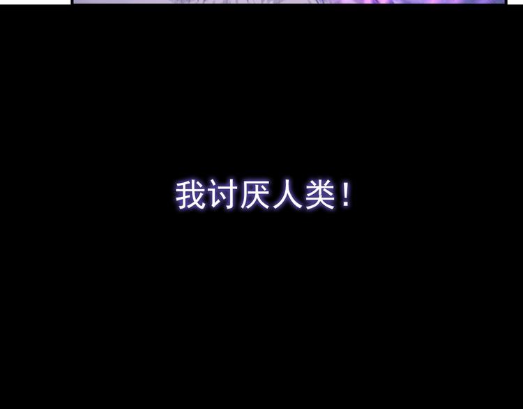 第2话 月下荆棘75