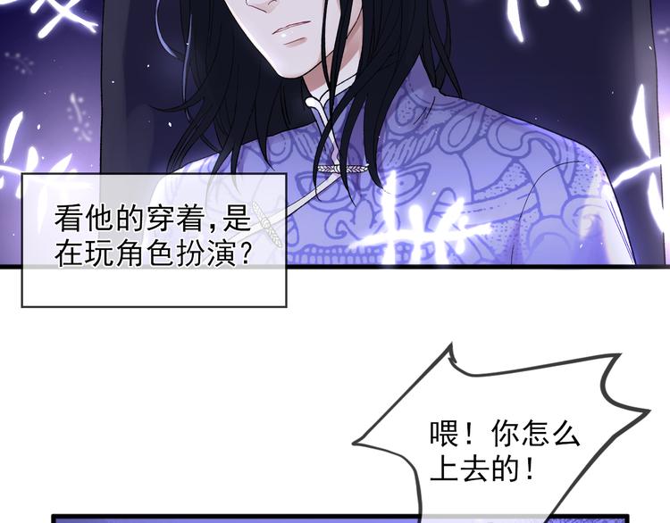 第2话 月下荆棘8