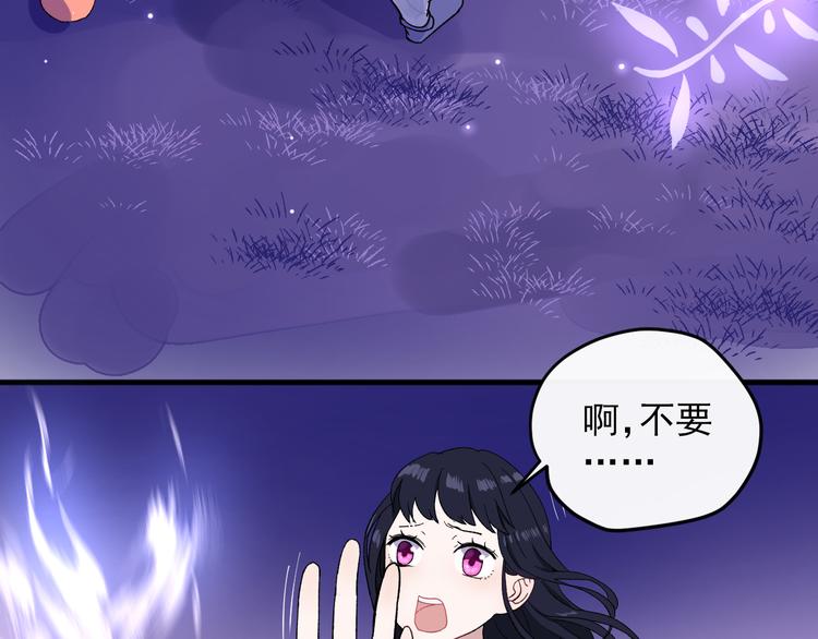 第2话 月下荆棘59