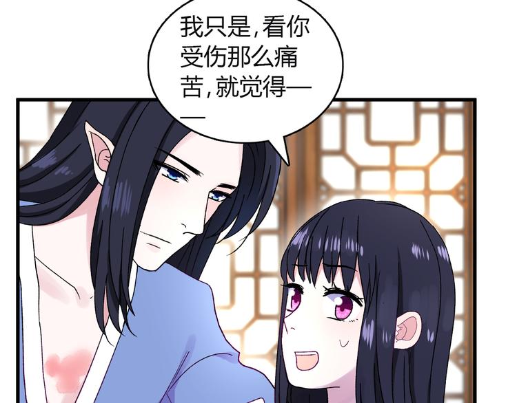 第4话 前世今生20