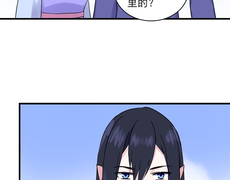 第5话 宣誓主权60