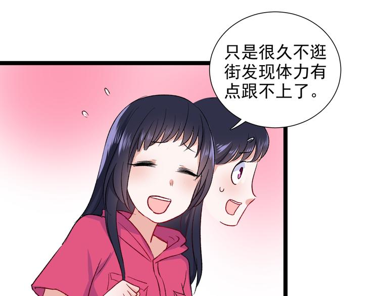 第8话 相隔的心102