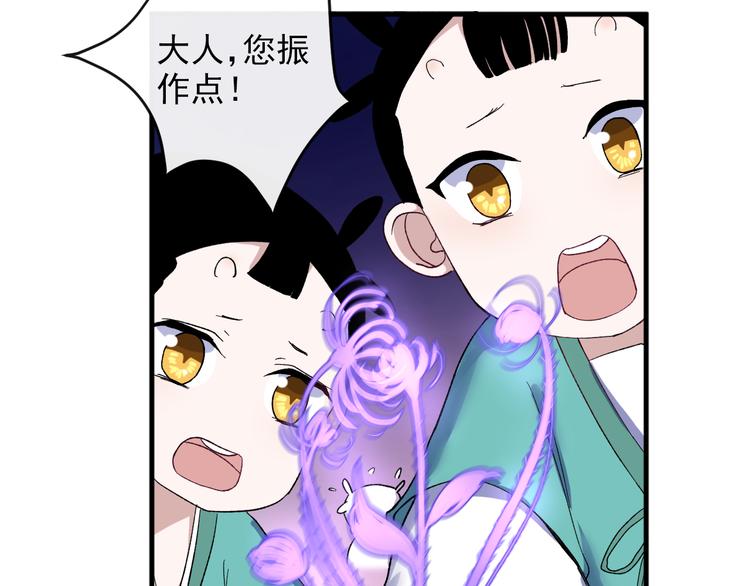第2话 月下荆棘112