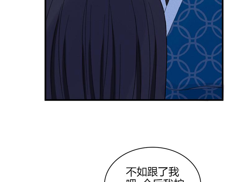 第4话 前世今生55