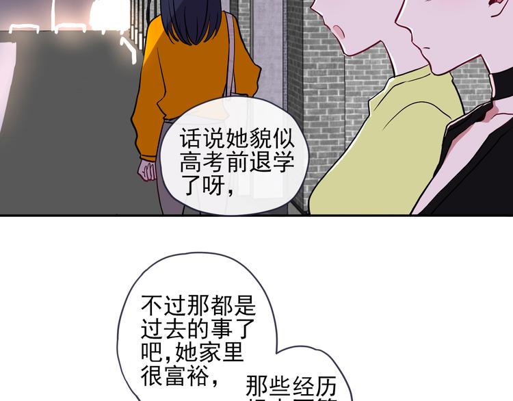 第1话 看见妖精的少女35