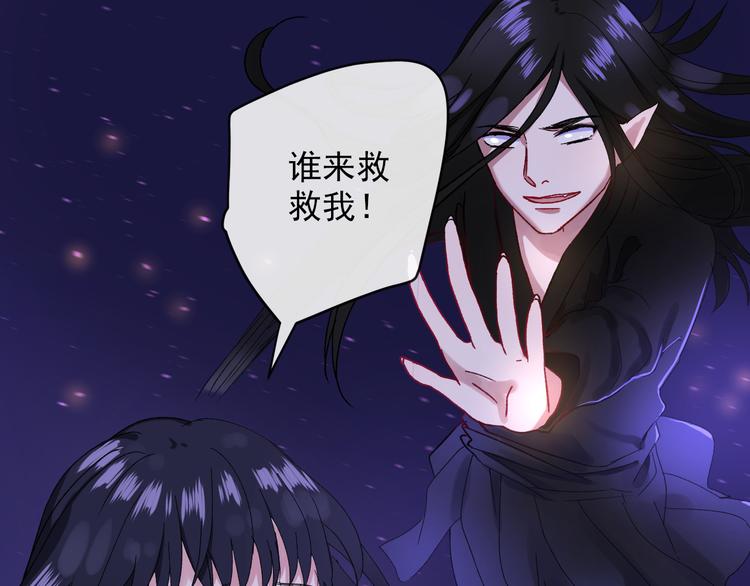 第3话 爱上人类7