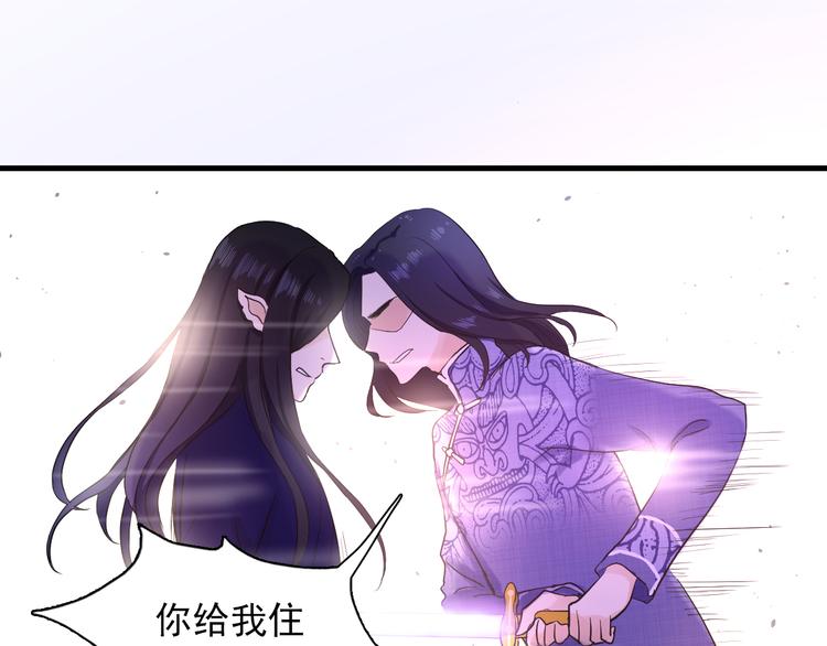 第6话 他的另一面21