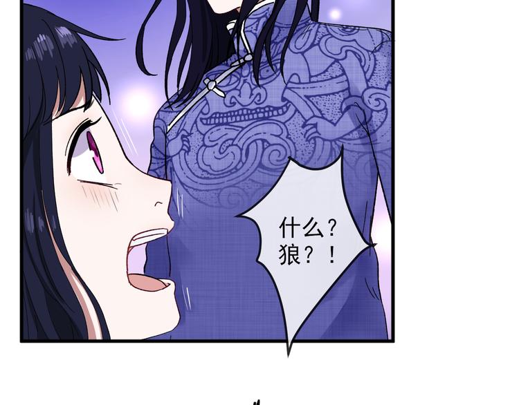 第2话 月下荆棘36