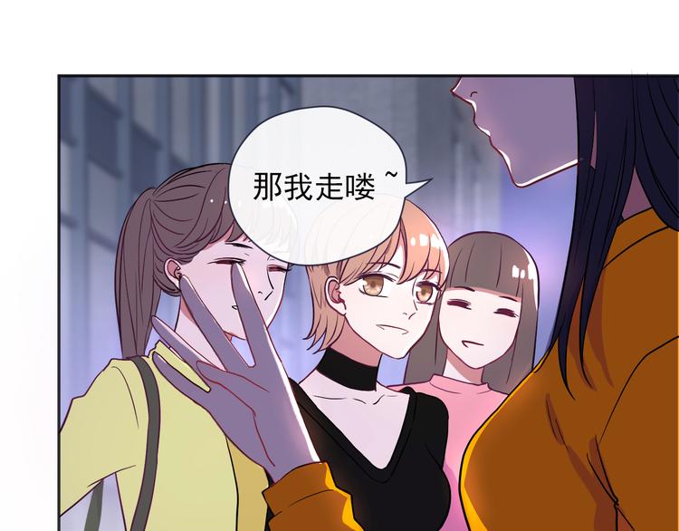 第1话 看见妖精的少女31