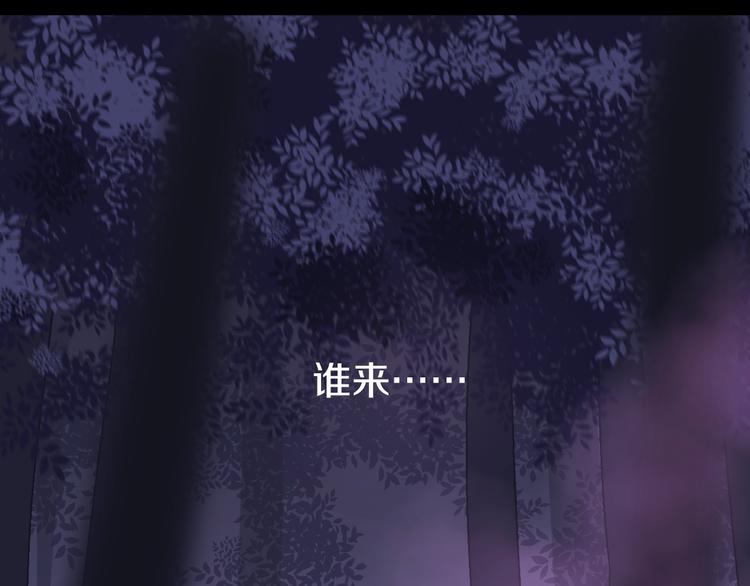第1话 看见妖精的少女79