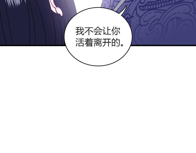 第5话 宣誓主权79
