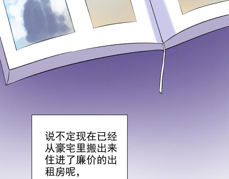 第8话 相隔的心77