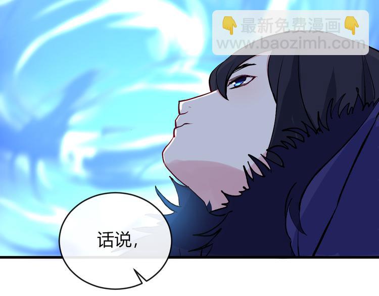 第3话 爱上人类73