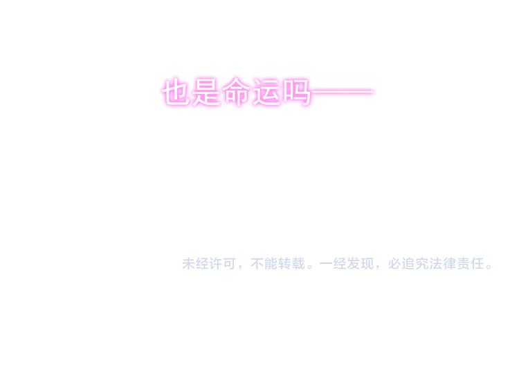 第1话 看见妖精的少女110