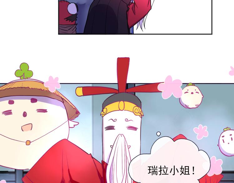 第1话 看见妖精的少女26