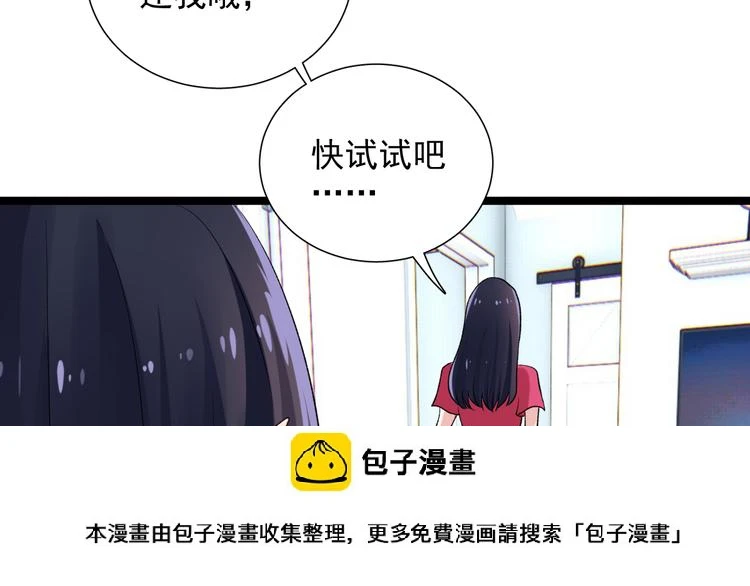 第8话 相隔的心99