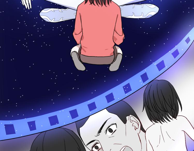 第3话 爱上人类45
