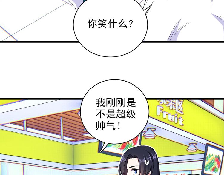 第9话 那个身影67