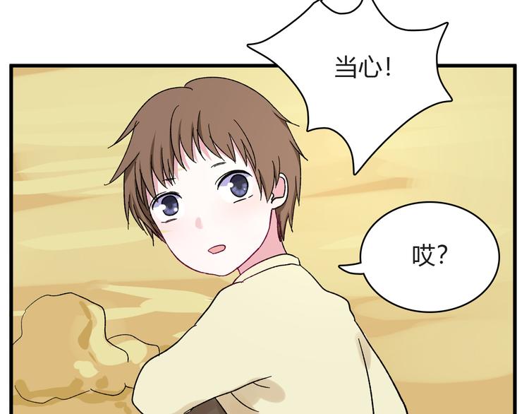 第5话 宣誓主权43