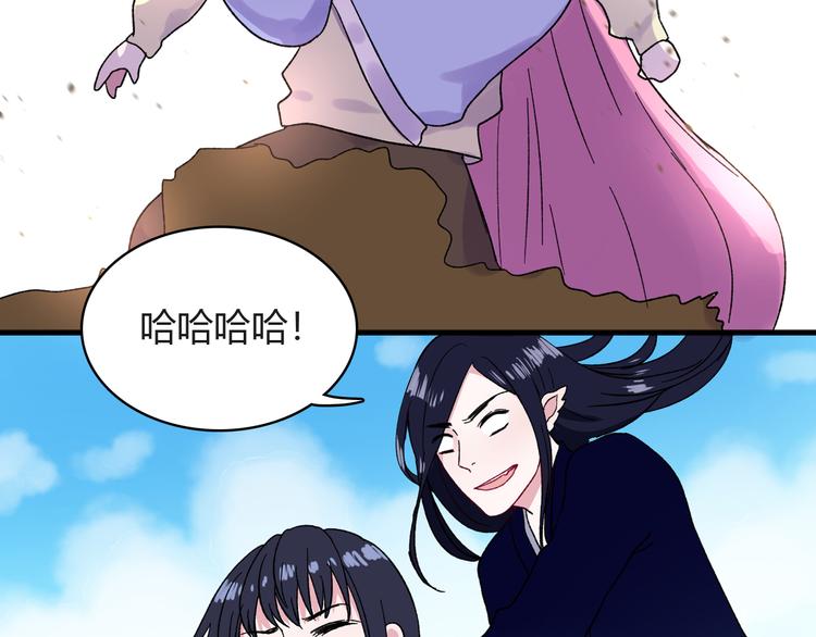 第5话 宣誓主权45