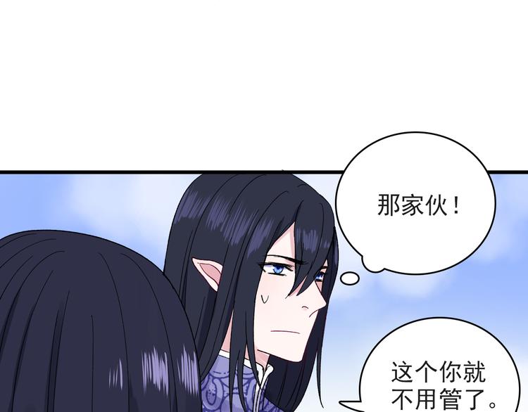 第5话 宣誓主权65