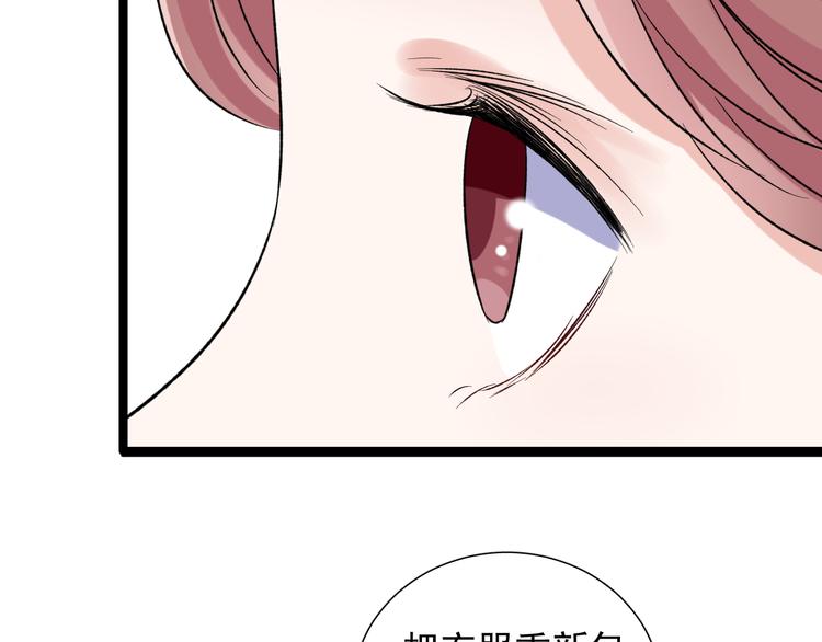 第8话 相隔的心57