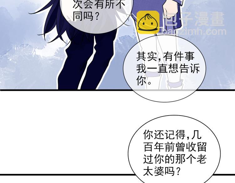 第6话 他的另一面9