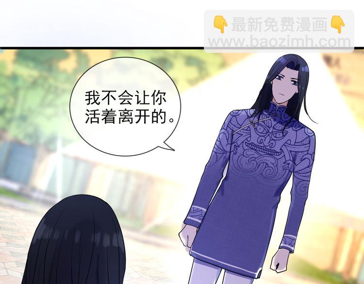 第6话 他的另一面4