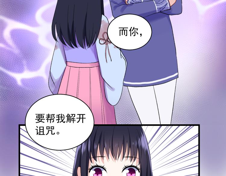 第7话 只因为是她73