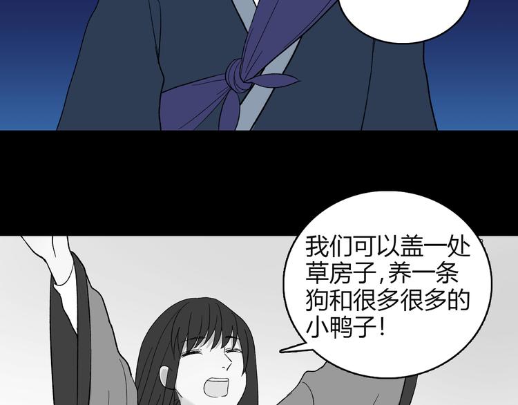 第4话 前世今生114