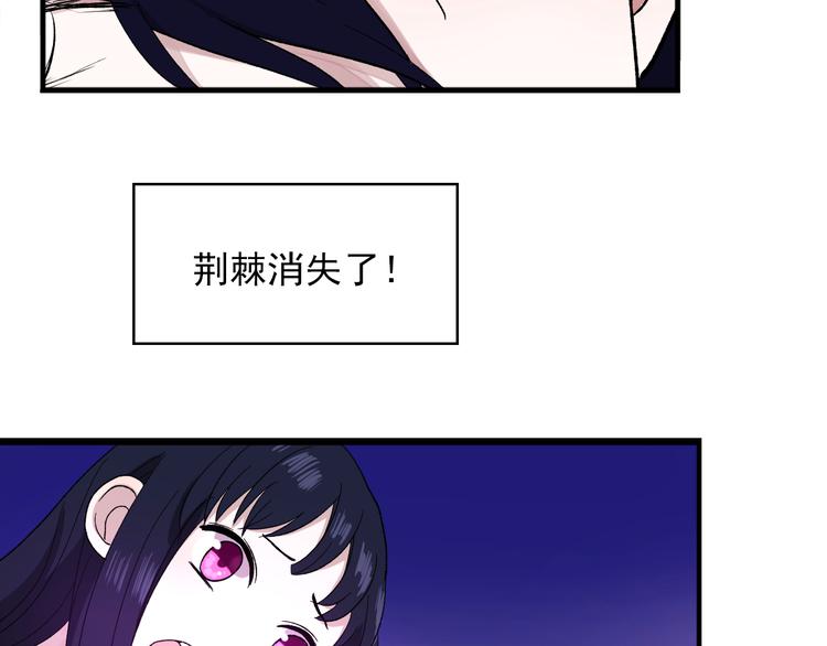 第2话 月下荆棘126