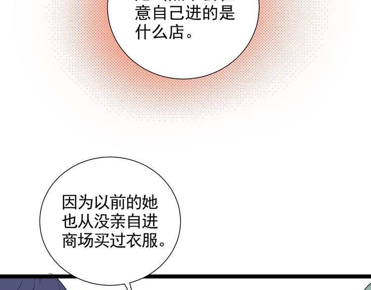 第8话 相隔的心47