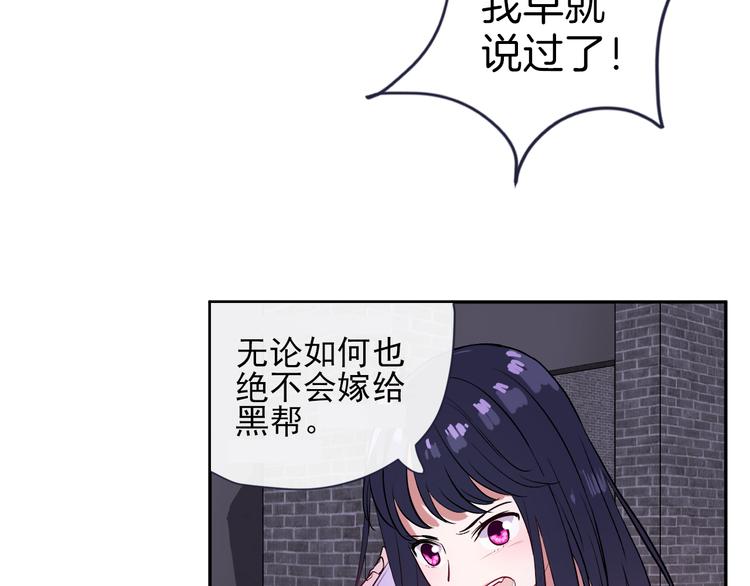 第1话 看见妖精的少女42