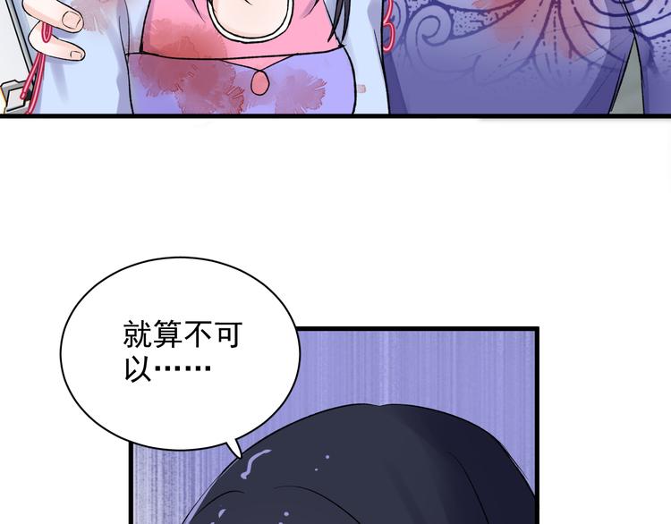 第7话 只因为是她91