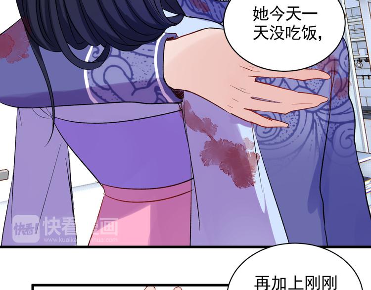 第7话 只因为是她84