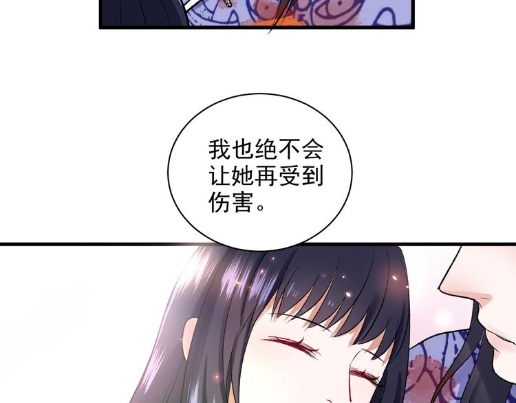 第7话 只因为是她93