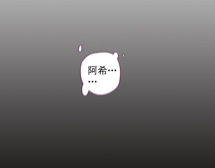 第2话 月下荆棘52