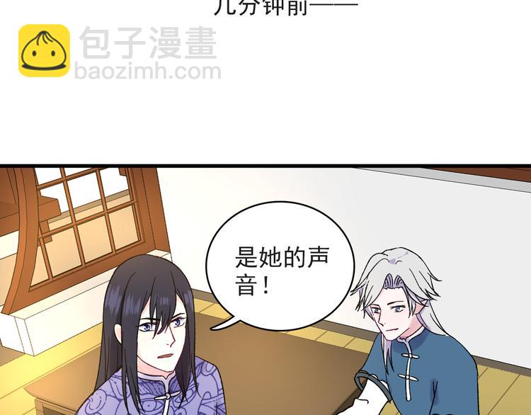 第5话 宣誓主权62