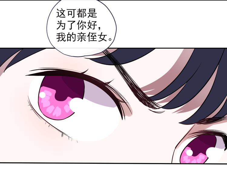 第1话 看见妖精的少女55